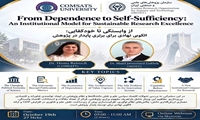 Call for Participation in a Specialized Webinar: From Dependence to Self-Sufficiency: An Institutional Model for Sustainable Research Excellence